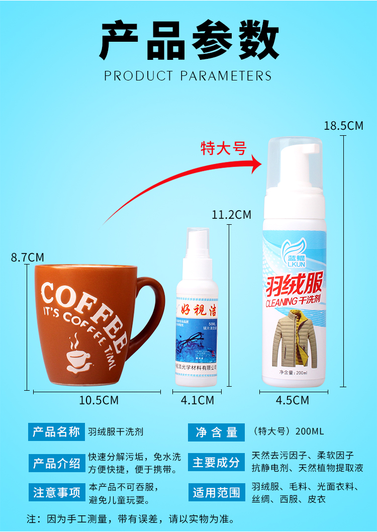 Áo khoác khô đại lý giặt miễn phí giặt hộ gia đình giặt quần áo làm sạch phun vết bẩn vết bẩn quần áo làm sạch - Dịch vụ giặt ủi thuốc tẩy quần áo màu bị mốc