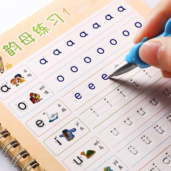 Kindergarten big and small class children's magic magic digital practice copybook beginners enlightenment pen brush strokes writing tracing red book