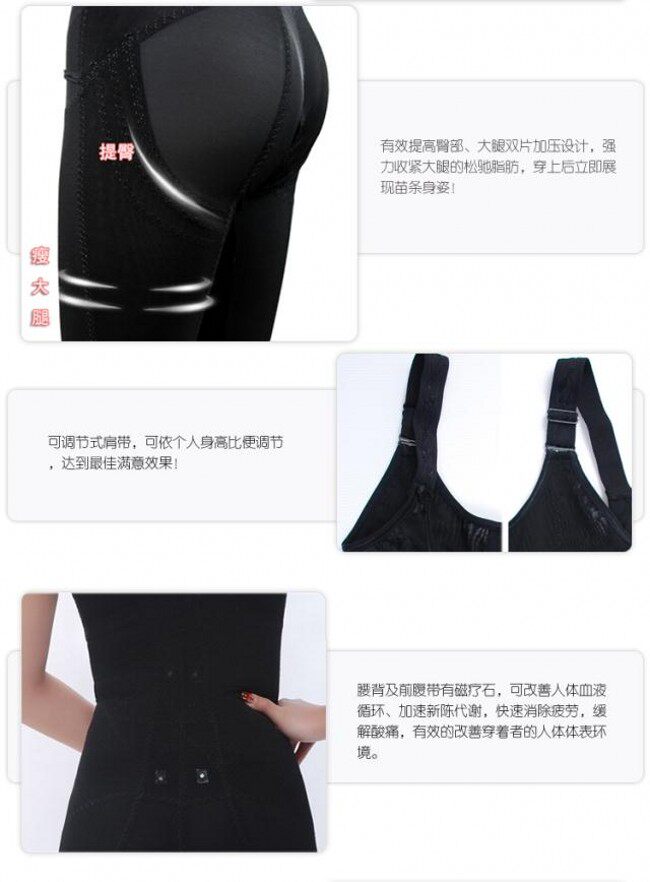 Sous-vêtement minceur QTISMEI Reine siamois en polyester - Ref 688300 Image 17