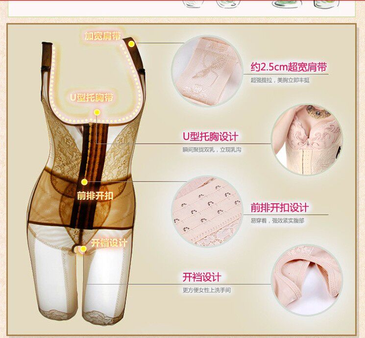 Sous-vêtement minceur QTISMEI Reine siamois en polyester - Ref 688300 Image 35