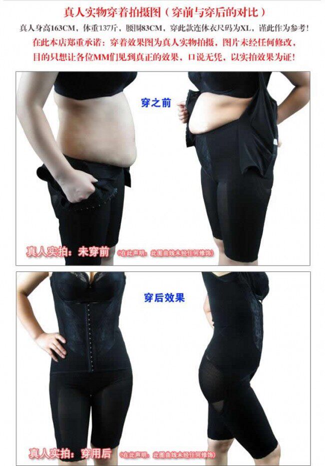 Sous-vêtement minceur QTISMEI Reine siamois en polyester - Ref 688300 Image 22