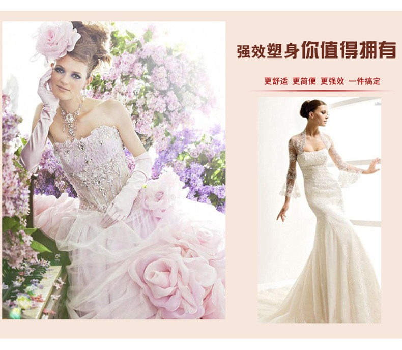 Sous-vêtement minceur QTISMEI Reine siamois en polyester - Ref 688300 Image 6