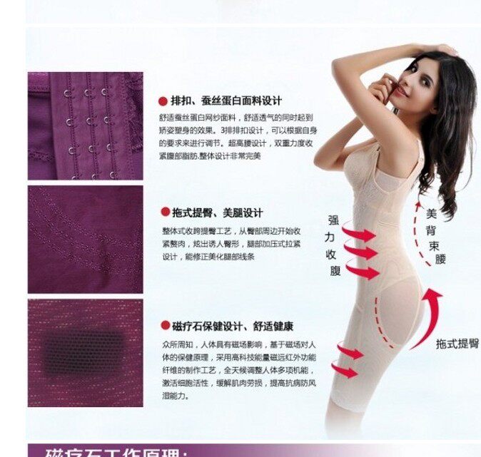 Sous-vêtement minceur QTISMEI Reine siamois en polyester - Ref 688300 Image 38