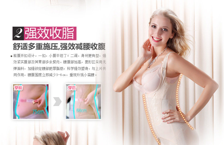 Sous-vêtement minceur QTISMEI Reine siamois en polyester - Ref 688300 Image 25