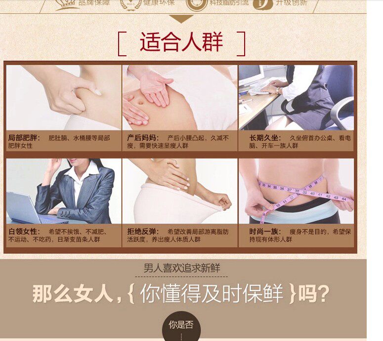 Sous-vêtement minceur QTISMEI Reine siamois en polyester - Ref 688300 Image 44