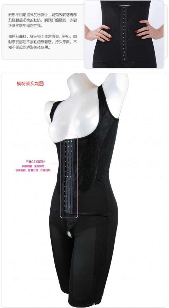 Sous-vêtement minceur QTISMEI Reine siamois en polyester - Ref 688300 Image 16