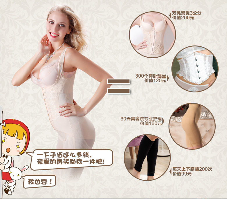 Sous-vêtement minceur QTISMEI Reine siamois en polyester - Ref 688300 Image 28