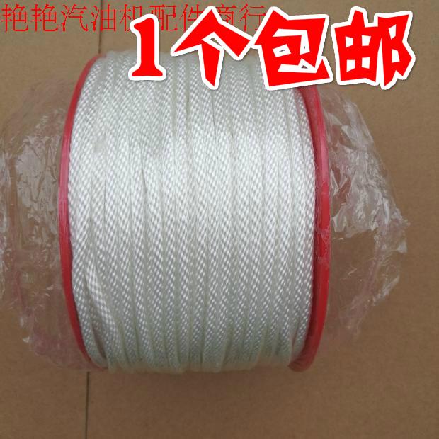 Petrol generator accessories 152154 168F170F Start pull rope 188F190F pull rope 2-65KW bag