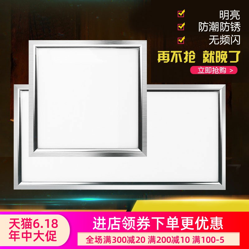 Integrated ceiling light led recessed panel light 600x600 kitchen necropolis lamp 60 aluminium buckle plate flat lamp office lamp
