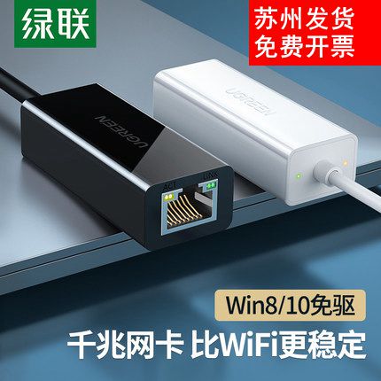 Greenlink Usb3.0 to Gigabit Network Card Network Port Network Cable Adapter Wired Converter Rj45 Computer Ethernet Greenlink Usb3.0 to Gigabit Network Card Network Port Network Cable Adapter Wired Converter Rj45 Computer Ethernet