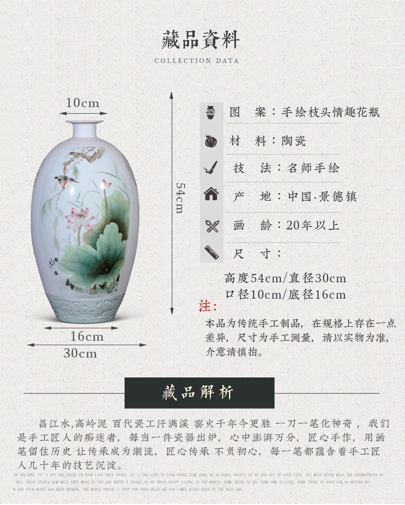 Dong - Ming li hand - made celadon vase jingdezhen ceramic Chinese style living room in pastel its of porch TV ark, furnishing articles