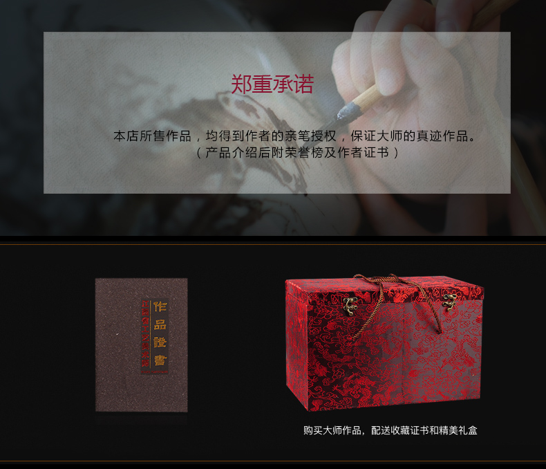 刘述武老师作品细节-长方形瓷板_02.jpg