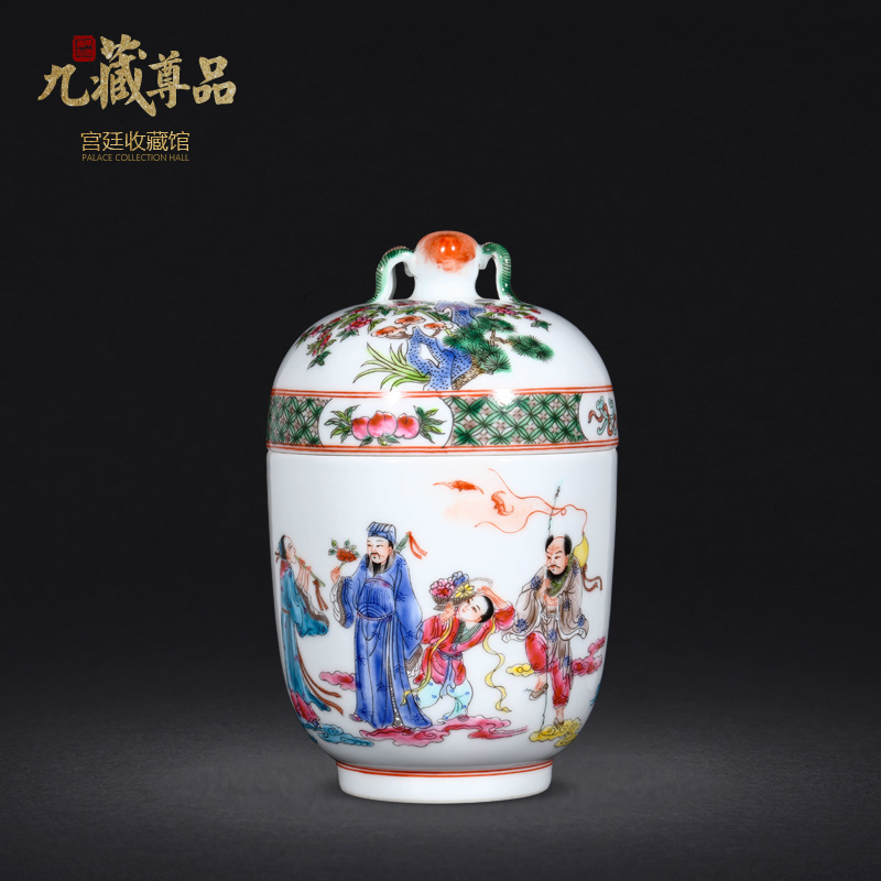 九藏尊品-大师瓷4.jpg