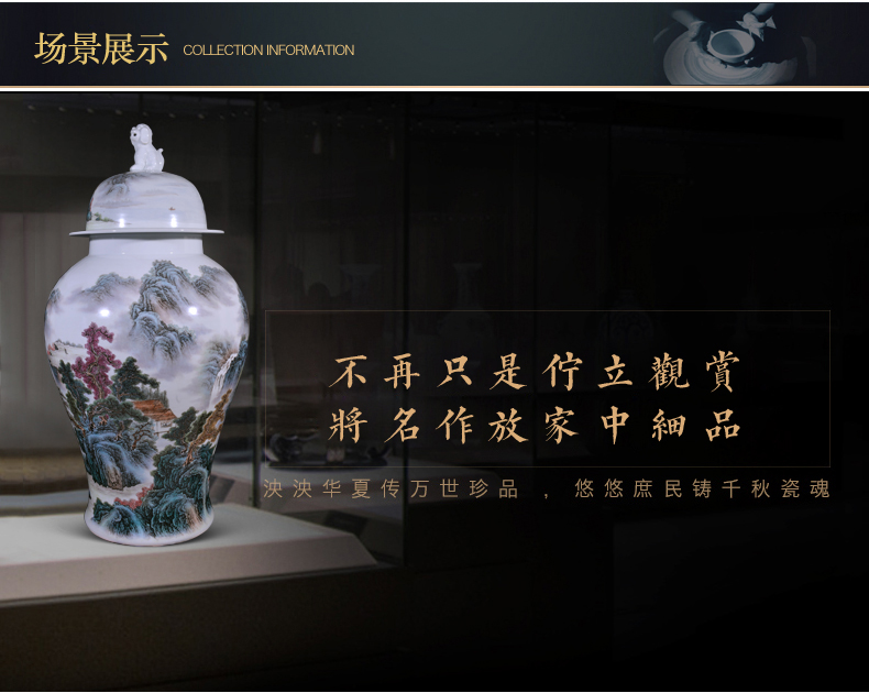 The Master of jingdezhen ceramics hand - made pastel landscape general tank Chinese style living room TV cabinet decorative furnishing articles arranging flowers