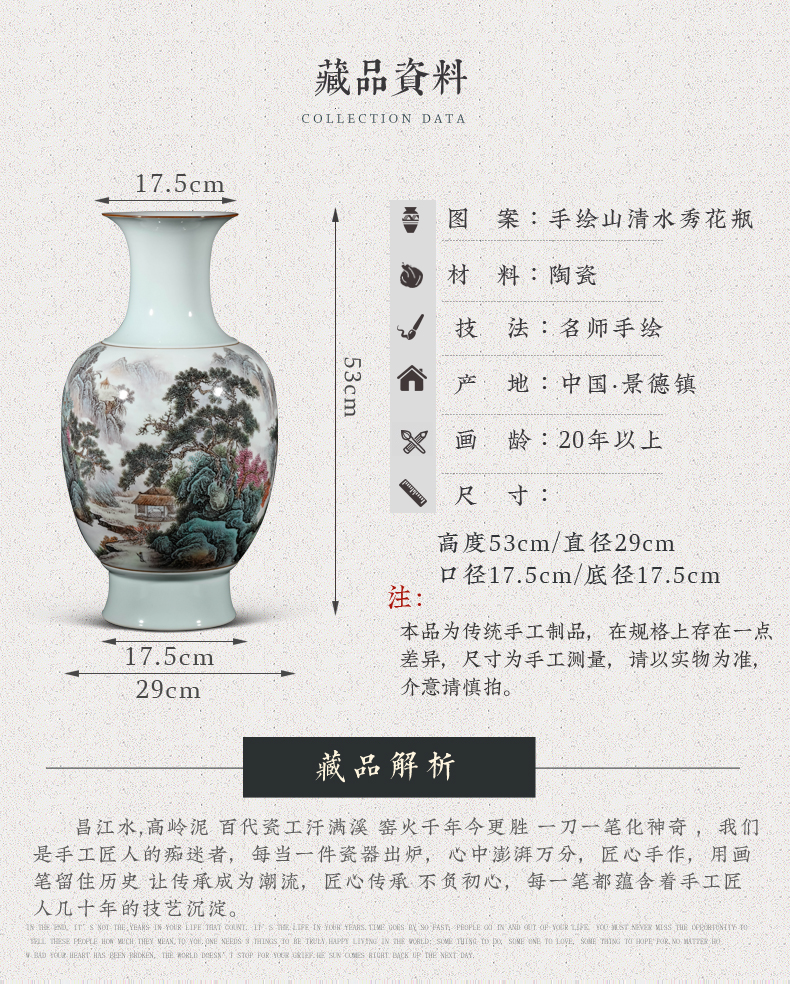 The Master of jingdezhen ceramics hand - made pastel landscape new sitting room porch TV ark, decoration of Chinese style household furnishing articles