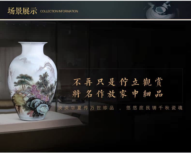 Dong - Ming li hand - made pastel landscape vase of jingdezhen ceramics Chinese style living room TV cabinet porch is decorated furnishing articles