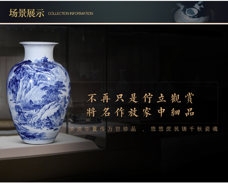 Dong - Ming li master hand - made scenery of blue and white porcelain vase Chinese jingdezhen ceramics sitting room porch TV ark, furnishing articles