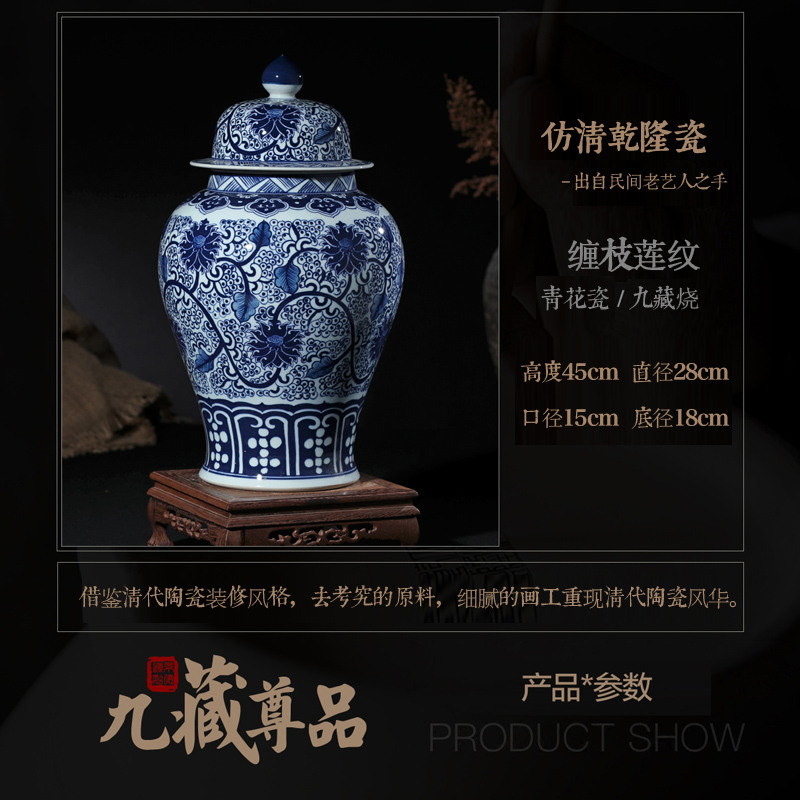 Jingdezhen blue and white porcelain ceramic vase put lotus flower general grain tank Chinese style living room TV cabinet storage tank furnishing articles