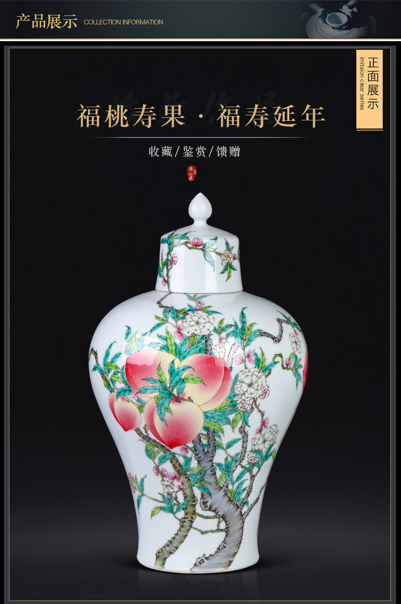 Jingdezhen ceramics antique hand - made nine peach wufu with cover mei bottles of classical modern home act the role ofing is tasted furnishing articles in the living room