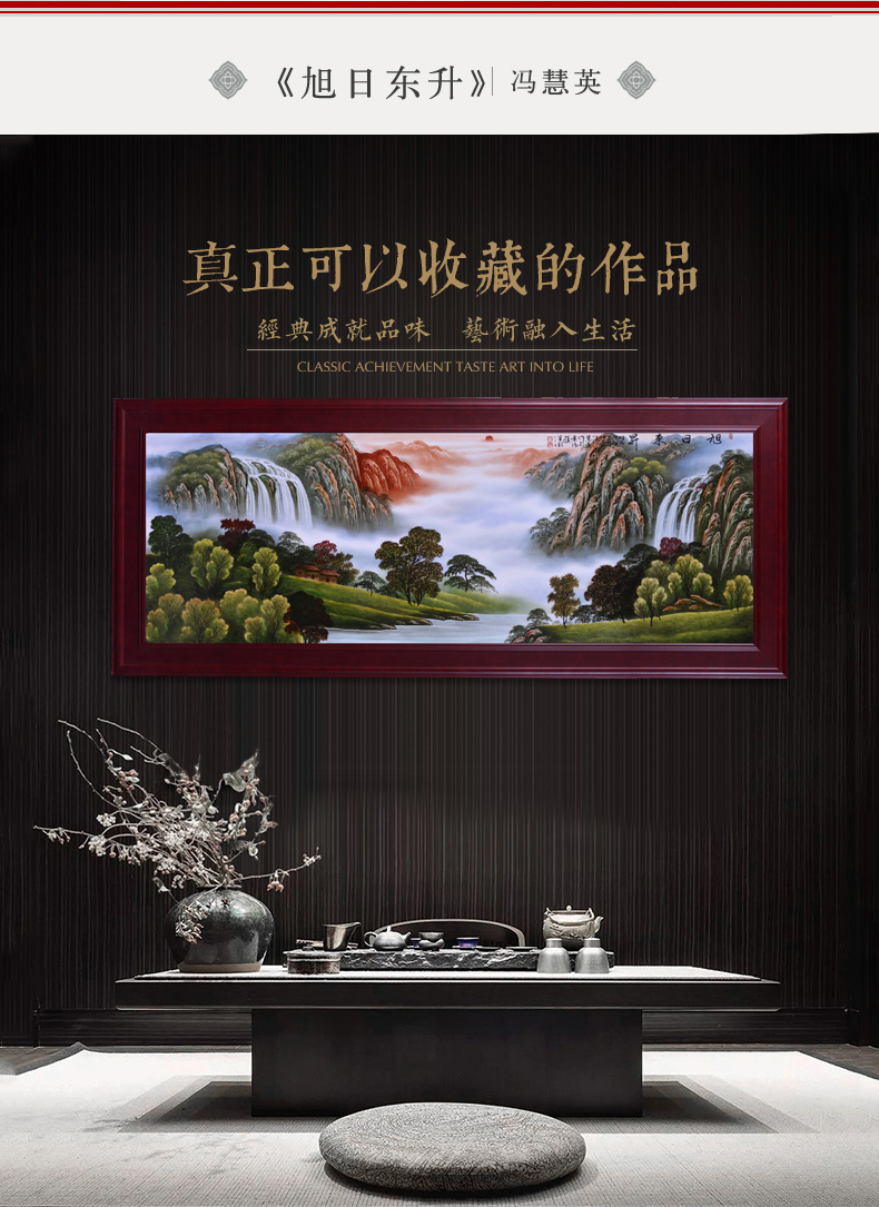 旭日东升_01_04.jpg