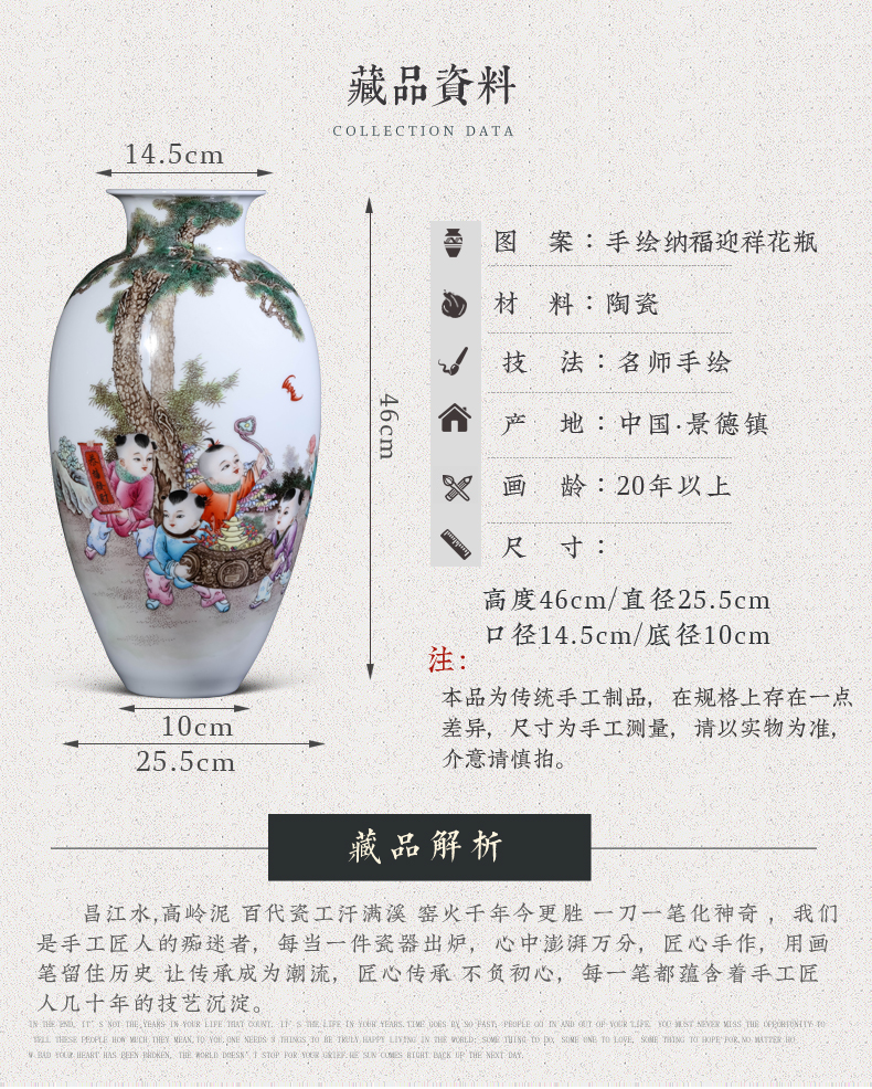 Jingdezhen ceramics dong - Ming li hand - made lad vase Chinese style living room TV ark, flower arranging porch is decorated furnishing articles