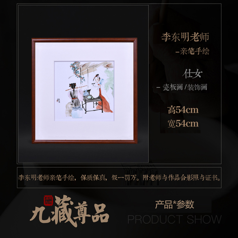 Jingdezhen ceramic dong - Ming li, a famous master hand had adornment porcelain plate paintings of Chinese style household decoration