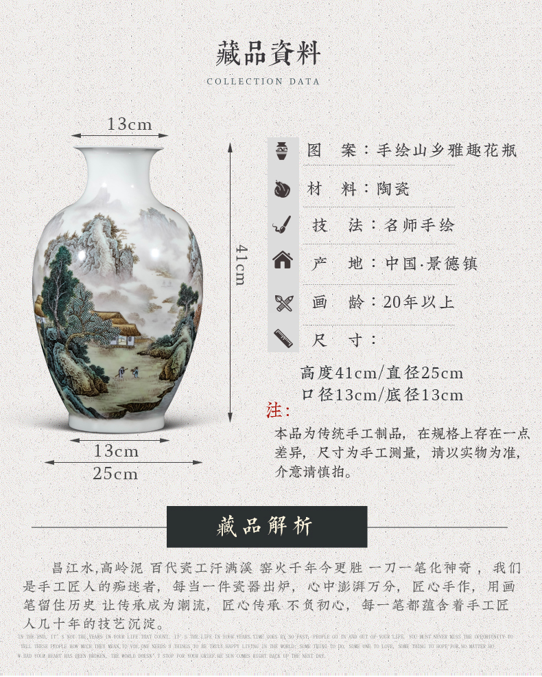 Jingdezhen ceramic hand - made pastel landscape rich ancient frame vase of new Chinese style of the sitting room porch TV ark adornment furnishing articles