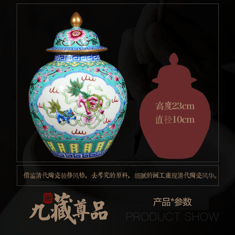 Jingdezhen ceramics hand - made vases manual colored enamel porcelain restoring ancient ways furnishing articles cover pot sitting room ground decoration