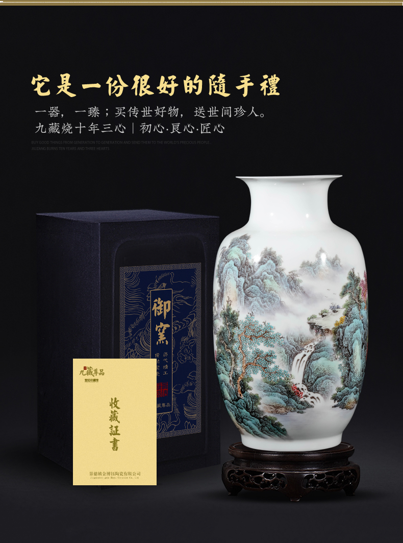 The Master of jingdezhen ceramics hand - made pastel landscape vase sitting room porch rich ancient frame of new Chinese style decoration furnishing articles