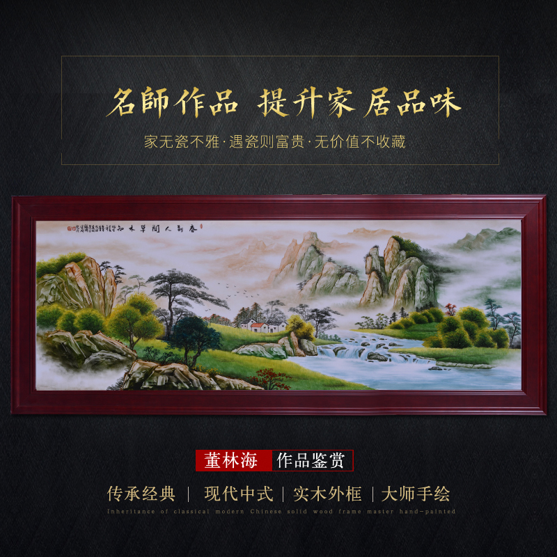 Jingdezhen ceramic masters hand draw landscape painting Chinese sitting room adornment mural painting porch hotel furnishing articles