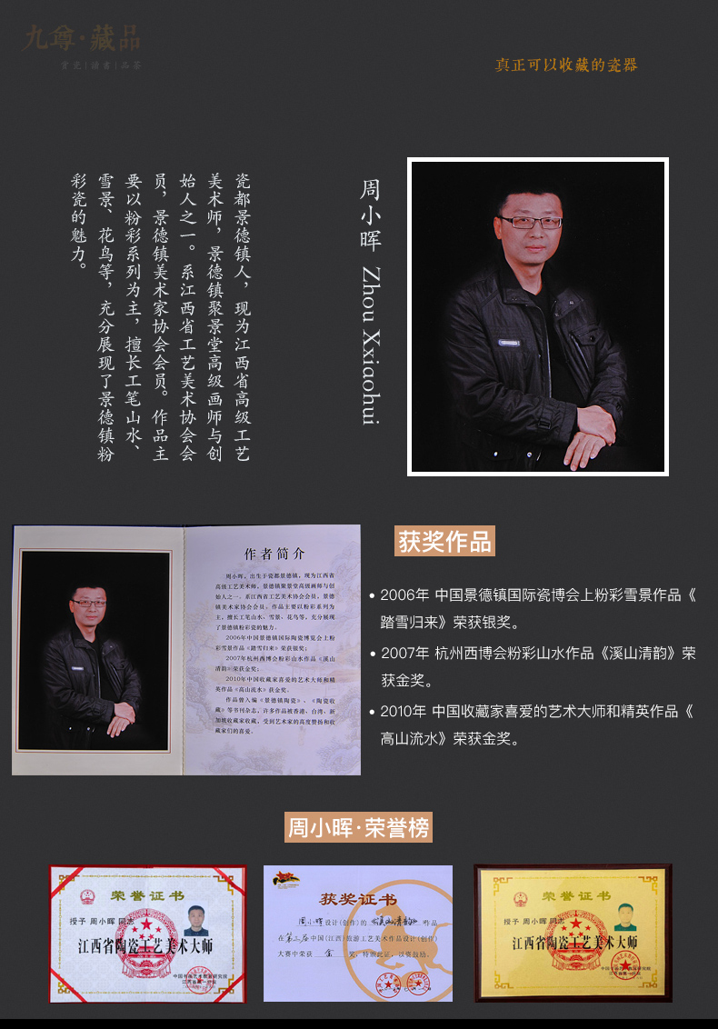  瑞雪丰年_03.jpg