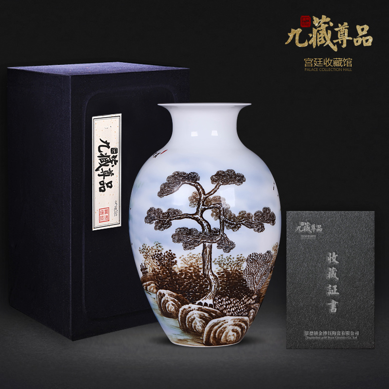 九藏尊品-大师瓷3.jpg