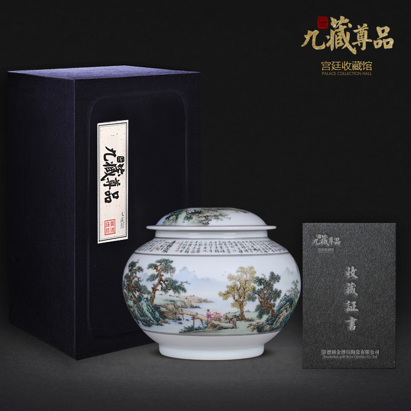 九藏尊品-大师瓷3.jpg