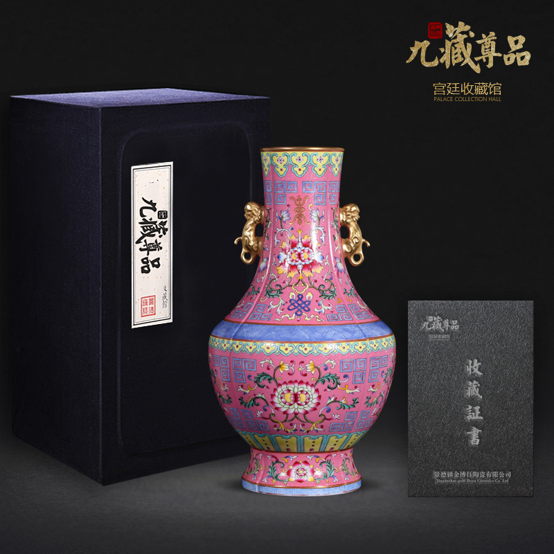 Jingdezhen ceramics powder imitation the qing qianlong pastel to tie up branch lines double lion ear vase collection crafts