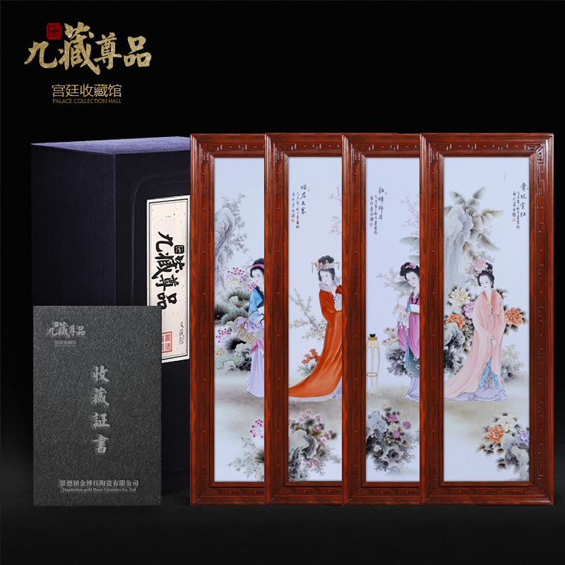 The Master of jingdezhen ceramics dong - Ming li hand - made porcelain plate painting the four most beautiful women sitting room adornment household furnishing articles