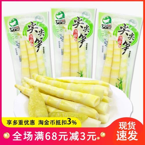 AI Garden Mabsed Pepper Skills 500 г маринованного перца со вкусом бамбуковых стрелков хрустящие бамбуковые стрельбы свежие бамбуко