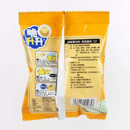 [脆升升鲜切薯条10包蜂蜜黄油原味益生菌土豆条膨化休闲零食散装]