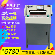 4908r paper cutter New electric paper cutter trimmer cutting thickness 8CM program-controlled
