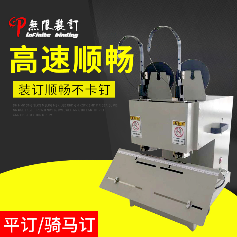 Single and double-headed wire riding nail Electric wire binding machine Riding nail Flat nail nail head High-speed stapler
