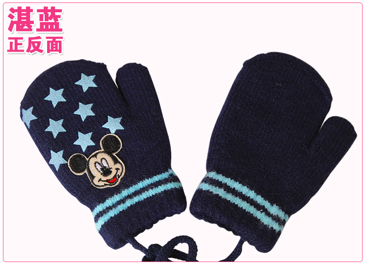 Gants pour garcon DISNEY en acrylique - Ref 2144668 Image 48