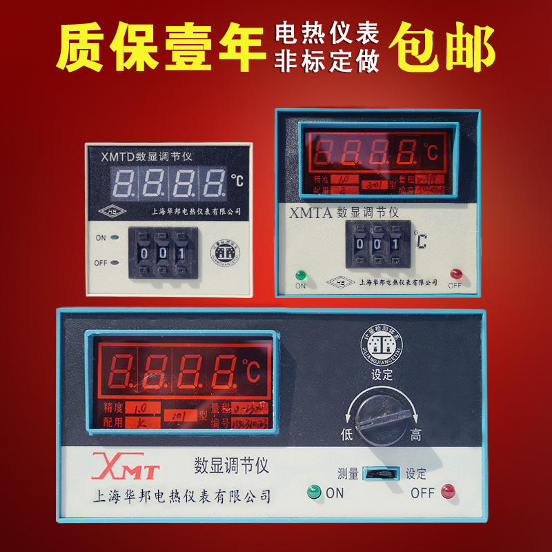 Temperature Table XMTXMTAXMTD Number of display regulation meter temperature-controlled meter Single display meter K type E type PT100 type