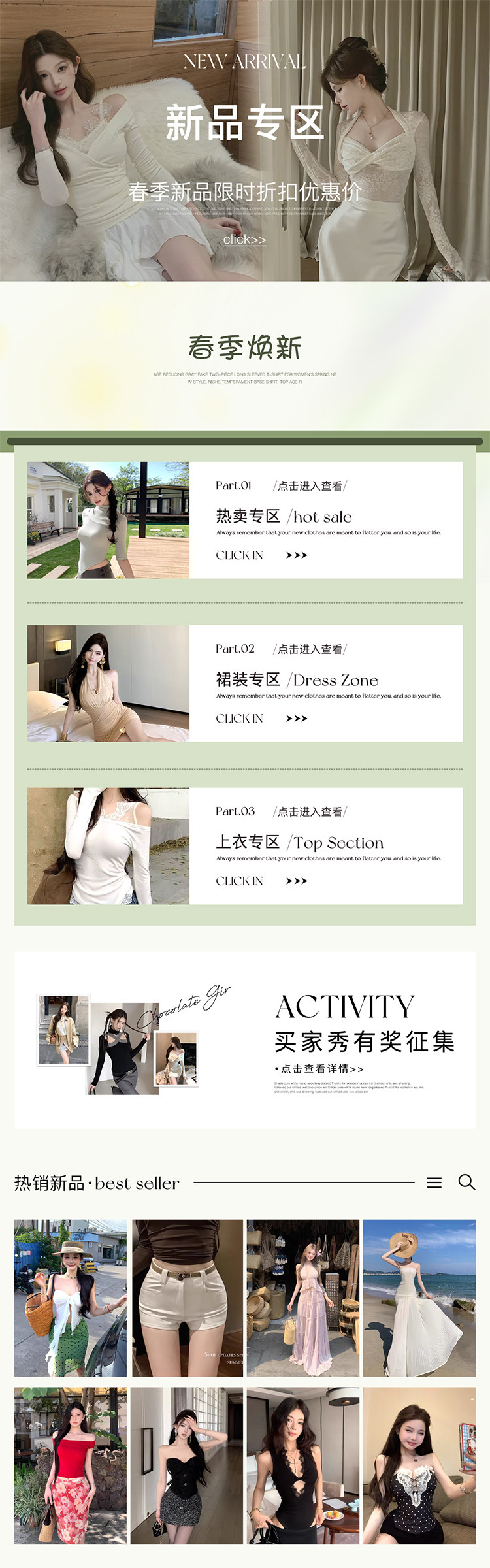 自定義 20240514