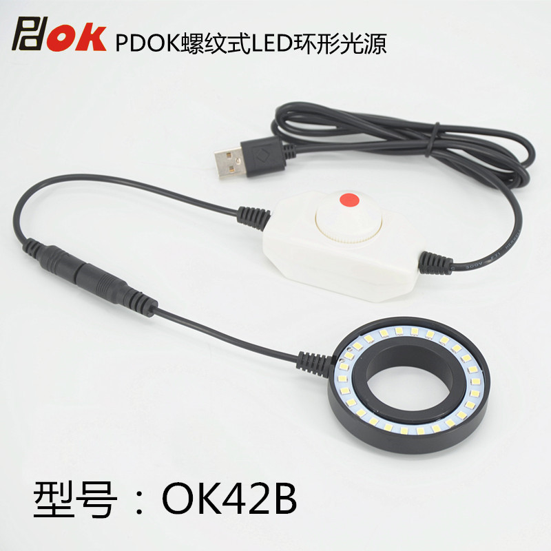 Microscope light source OK42B ring light LED lamp brightness adjustable machine vision assisted three-color light source OK65T