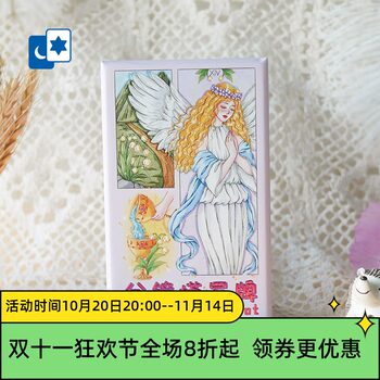 Original genuine storyboard tarot arcana board game card Original genuine storyboard tarot arcana board game card