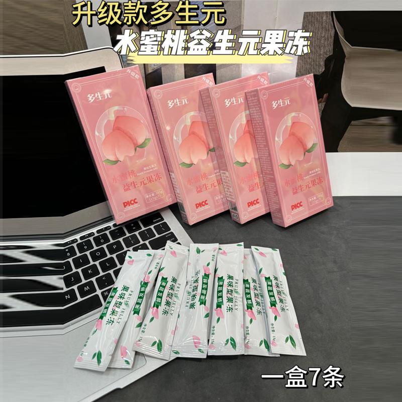 Multi-Enzyme Peach-Flavored Fruit Enzyme Jelly for Bowel Cleansing and Elimination of Intestinal Residue, Nighttime Probiotic Fruit and Vegetable Enzyme, Genuine Product Multi-Enzyme Peach-Flavored Fruit Enzyme Jelly for Bowel Cleansing and Elimination of Intestinal Residue, Nighttime Probiotic Fruit and Vegetable Enzyme, Genuine Product