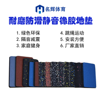 School kindergarten non-slip composite solid color thickened splicing plastic gym rubber floor mat shock-absorbing silent coil