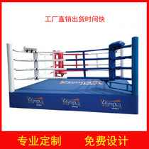 Integrated Fighting Free Fighting Competition Standard Floor-standing Table Sanda Boxing Ring MMA Octagonal Cage Accessories