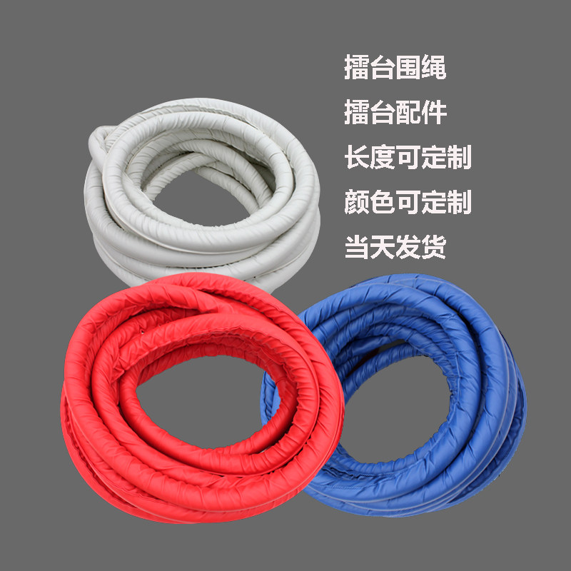 Boxing ring rope accessories octagonal ring sanda backrest tensioner exhibition shooting ring rope can be customized