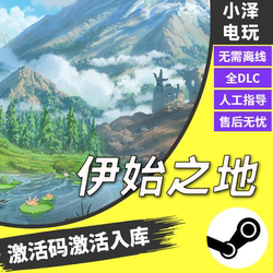 Terra Nil Steam Official Global Region Activation Code with All Dlcs