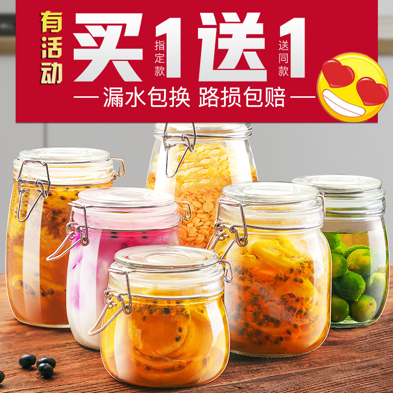 密封されたガラス食品グレードのワイン浸漬ボトルピクルジャーピクルス漬けピクルス容器蜂蜜空ボトル保存瓶